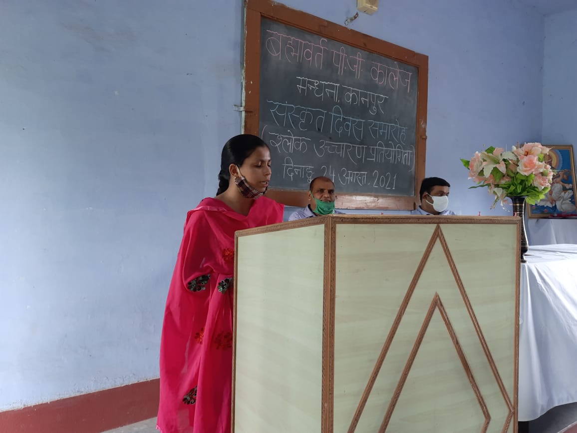 Sanskrit Diwas celebration