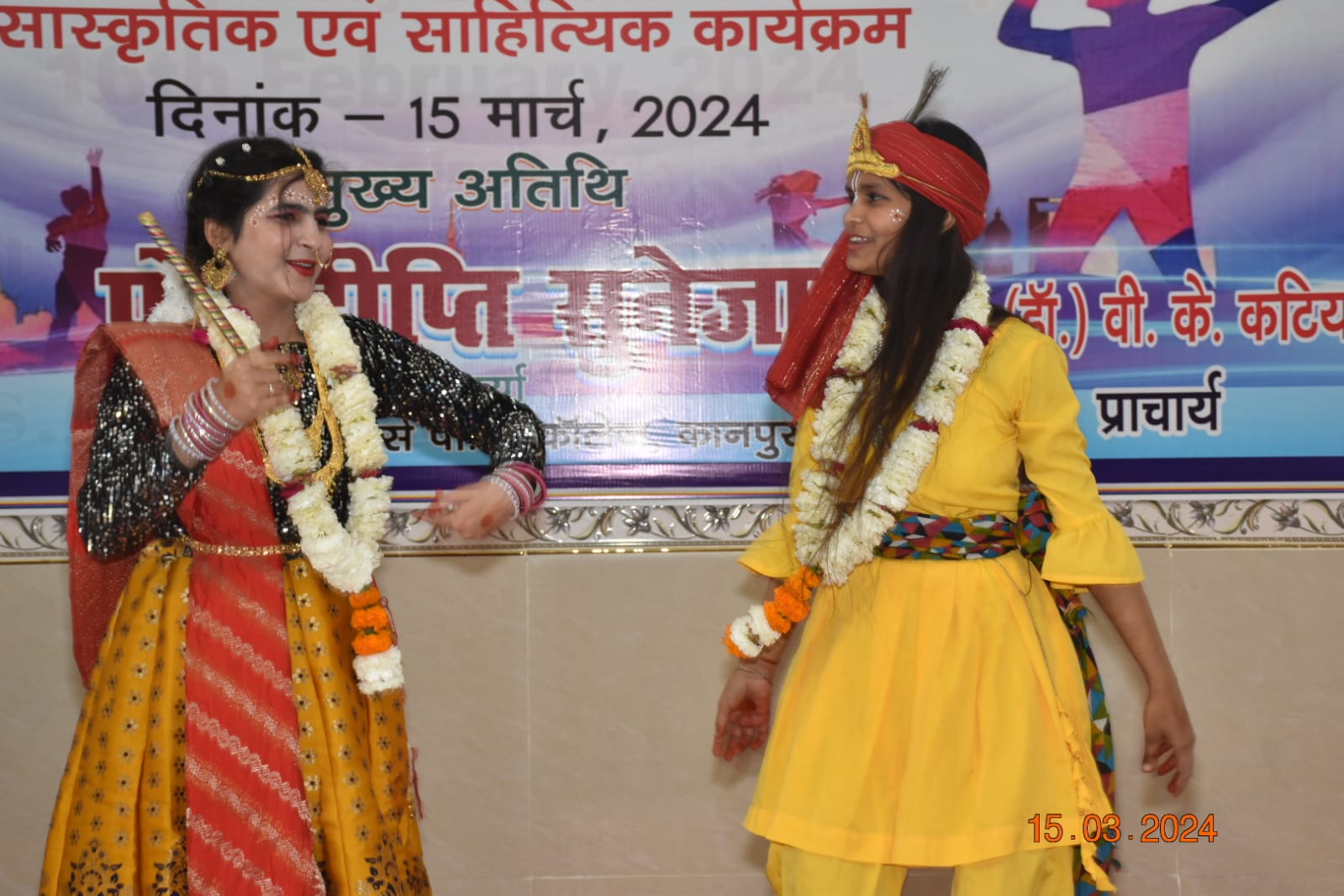 Cultural Program 2024