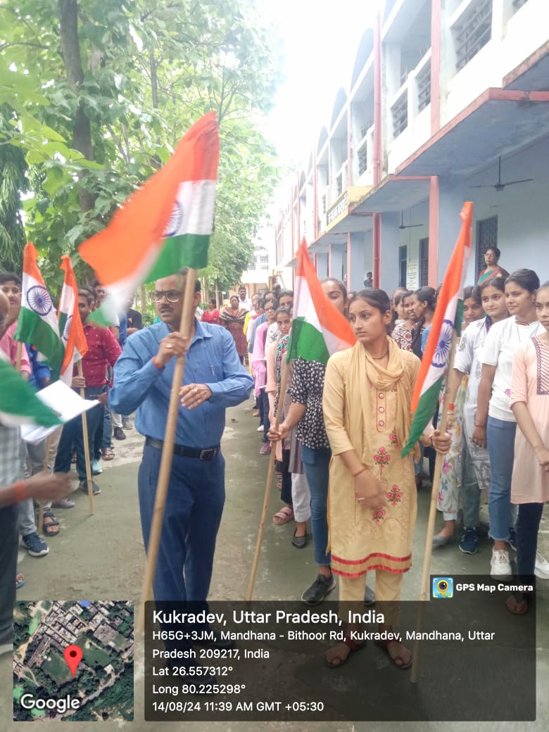 HAR GHAR TIRANGA